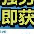 1118 JASON美股实盘直播收盘 特斯拉就这么不加掩饰吗 放松自动驾驶监管要立法 加仓强势股 买入即获利