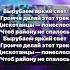 Хабиб Galibri Mavik Дискотанцы текст