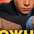 ФИНАЛ КОТОРОГО НИКТО НЕ ЖДАЛ ДОРОЖНЫЙ ПАТРУЛЬ 1 СЕЗОН 8 СЕРИЯ