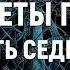 Билеты ГИМС 2024 Теория и устройство судна Часть 7