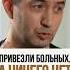 Привезли больных а больницы нет