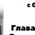 ОРГАНИЗАЦИОННЫЕ МЕРОПРИЯТИЯ ПО ОБЕСПЕЧЕНИЮ БЕЗОПАСНОГО ПРОВЕДЕНИЯ РАБОТ В ЭЛЕКТРОУСТАНОВКАХ
