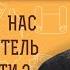 ПОКИДАЕТ ЛИ НАС АНГЕЛ ХРАНИТЕЛЬ ПОСЛЕ СМЕРТИ Протоиерей Александр Никольский