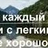 17 день Медитация на изобилие Д Чопра Без рекламы