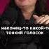 От нелюбимого мужа и бесплодия к счастью Как мы предаем себя Полное видео на канале зозуля миляева