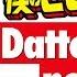 My Hero Academia ED3 Datte Atashi No Hero Remix Feat Un3h