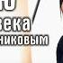 Судьба человека с Б Корчевниковым Карен Аванесян эфир 2019