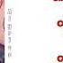 Weki Meki I Don T Like Your Girlfriend Rom Han Eng Lyrics Color Picture Coded