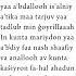 Allohu Yunaadiyka Suhayyron Nashid Matni Nasheed Surah Islamicstatus