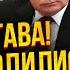 АСЛАНЯН 20 тыс солдат КНДР лишь начало ДАТЬ АРМИЮ ГОТОВ НЕ ТОЛЬКО КИМ Вскрыли связи США с РФ