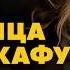 Томас Манн Платяной шкаф Игорь Швецов Лучшие Аудиокниги Онлайн