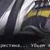 Слова из сторис Люцифер чан