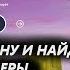 ВСЕВИДЯЩЕЕ ОКО ОСМОТРИТЕ ЗОНУ И НАЙДИТЕ КАМЕРЫ ЗА ЗВЁЗДНЫМ ГОРИЗОНТОМ ФОРТНАЙТ ПВЕ