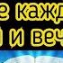 40 ясин 40 Yaseen 40 يس слушайте слушайте и слушайте