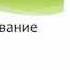 Вебинар Психология торговли Часть 1 Путь черепах