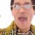 PPAP Pen Pineapple Apple Pen Осторожно Мелодия застревает в голове выковырнуть невозможно