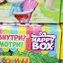 Барбоскины на даче Отличная серия в коробочках HAPPY BOX