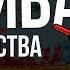 Мотивация для творчества