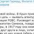 20 лучших фильмов с Сергей Гармаш