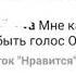 Темникова на минималках Фадеев разочаровал фанатов объявив имя новой подопечной