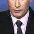 Поздравление на свадьбу от Путина 2 Пародия