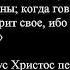 Ветхий завет Бог есть дьявол Обман века Часть 1