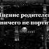 Неболей