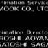 Scooby Doo And The Alien Invaders Cartoon Network Credits 2