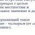 Учителю курса Основы духовно нравственной культуры народов России Основы мировых религи