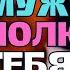 Двое МУЖЧИН Полюбят Тебя по Судьбе Один будет Младше а другой Старше Таро Сегодня