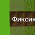 КАРУСЕЛЬ Карусель Анонс Фиксики Зеленый мяч Осень 2012