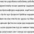 Шамси Табрези дустон дасгири фаромуш накнен подписаться кунен обуна шавед гариби рекомендации