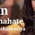 Dhadkano Ki Jaan Ho Tum Dil Mein Hain Tumhari Chahte Official Video Sayli Kamble Himesh R Songs