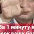 Как избавиться от боли в спине за 1 минуту
