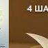 The TOP 10 Book Recommendations For Business And Self Improvement