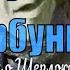 Шерлок Холмс Голубой карбункул Анимация диафильма 1972 г