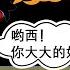 小岛浪吹 韩日关系又双叒叕改善了 韩日到底是怎么搞上的 中国扮演了什么样的角色