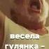 Європапа веселий кабанчик
