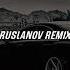 Юрий Шатунов Белые Розы RUSLANOV REMIX Instrumental 2022