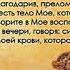 О вечере Господней 2 Проповедь Н П Дуденков