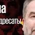 Любовная лирика Мандельштама Единство эволюция адресаты Книжное Казино Истории 19 10 24