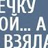 На свадьбе сын назвал мать зечку бомжихой А едва она взяла микрофон сваты оцепенели