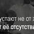 Гуф Заебись