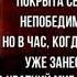 Родина Константин Симонов читает Павел Беседин