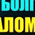 Тавбани Кабул Болгани 4 та аломатлари АБДУЛЛОХ ДОМЛА 2023 Abdulloh Domla Yangi Maruzalari