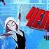 Человек паук Через вселенные 2018 Русский трейлер мультфильма HD
