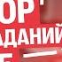 САМЫЕ АДОВЫЕ ЗАДАНИЯ ЕГЭ ПО ИСТОРИИ 2025 Топ репетитор