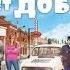 Таможня дает добро Русский трейлер HD