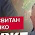 В Кремле серьезно паникуют Обзор от ФЕДЕРОВА ЯКОВЕНКО и СВИТАНА Лучшее за апрель