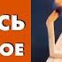 Совет 37 Зачем извиняться за старые обиды